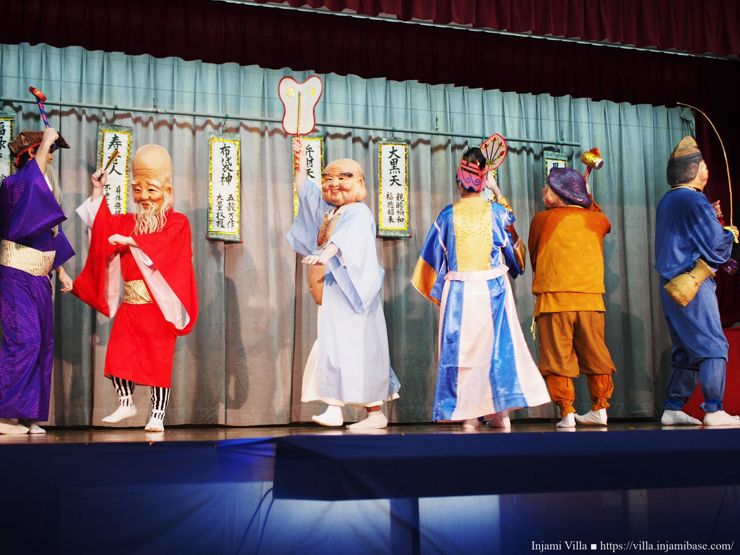 謝名城の豊年踊りで有名な七福神の踊り