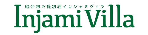 [インジャミヴィラ]