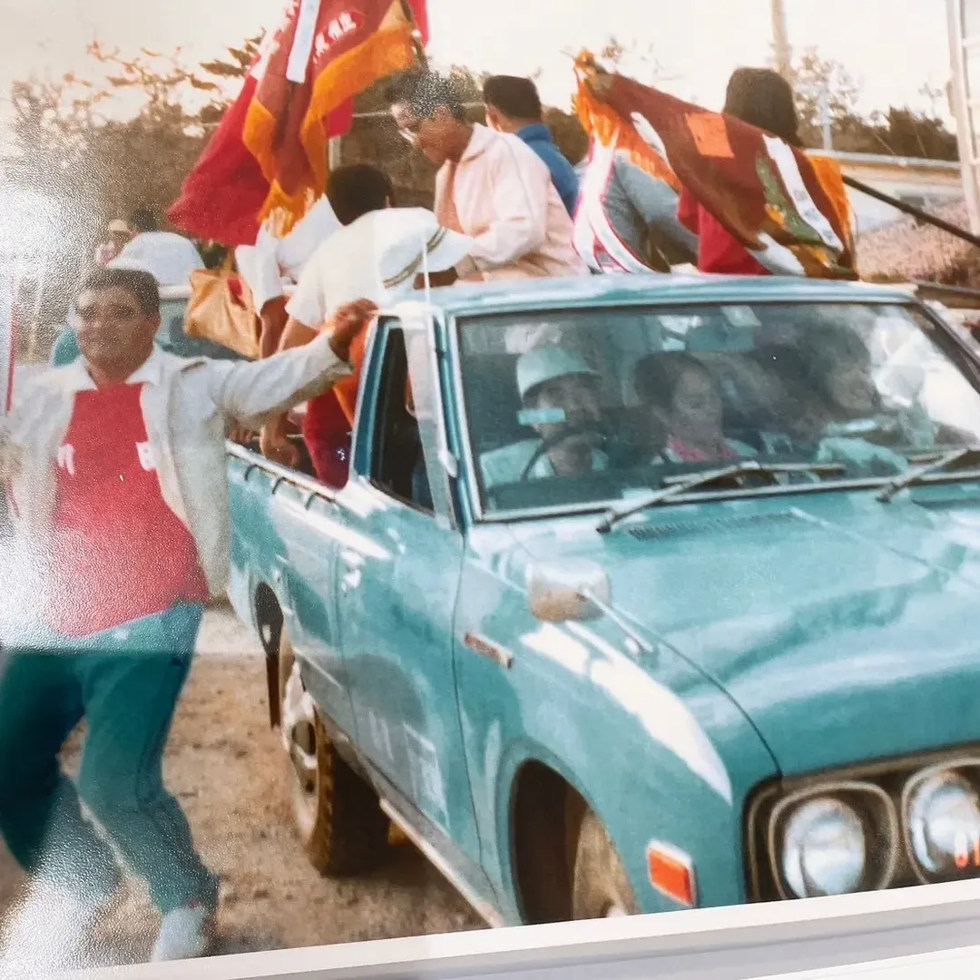 若い頃の祖父が写っている東村に関する昔の写真