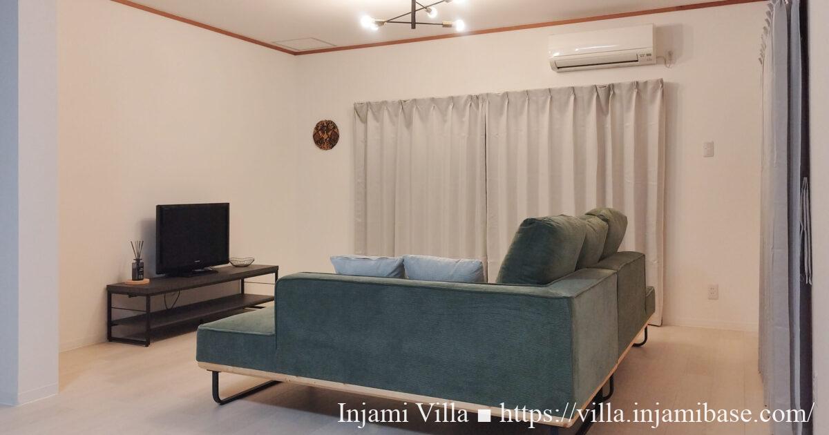 大宜味村で長期滞在する方向けのインジャミヴィラ室内