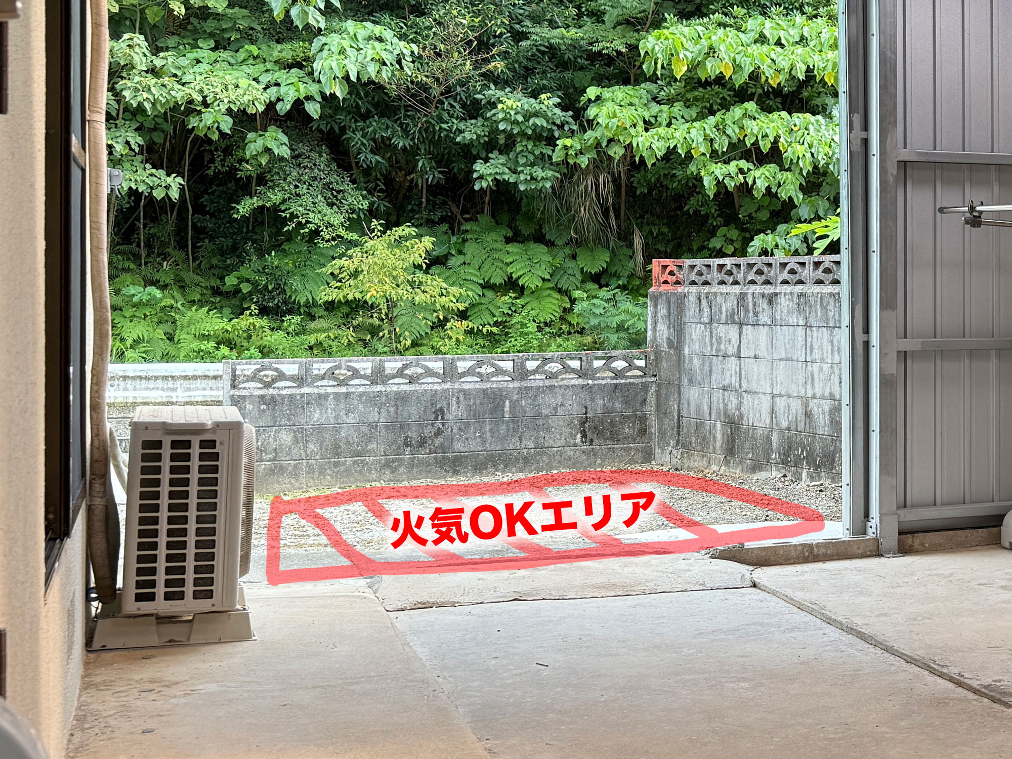 ガレージ内から見た、火気OKエリア