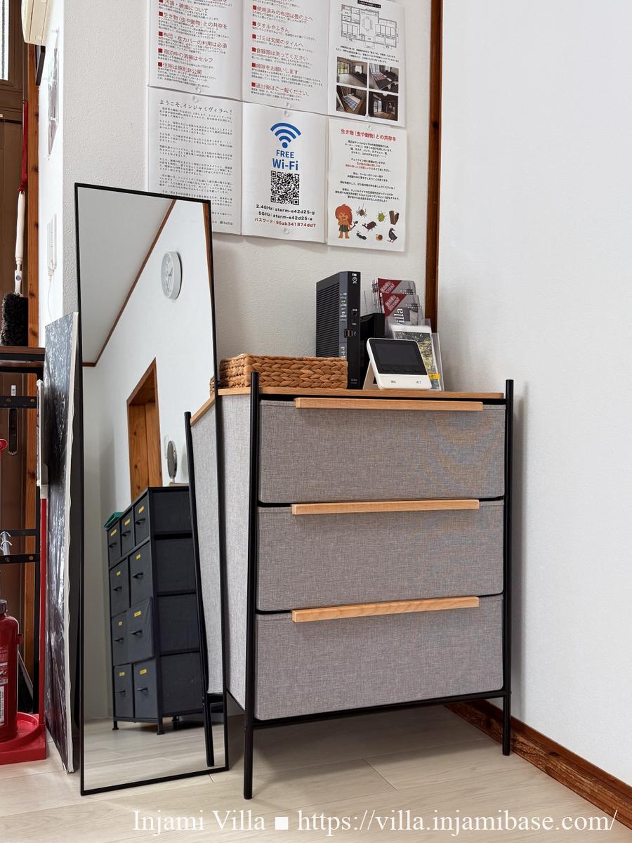 インジャミヴィラに設置した姿見