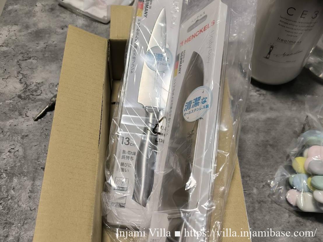 インジャミヴィラのキッチン用品として追加した大小2サイズの包丁